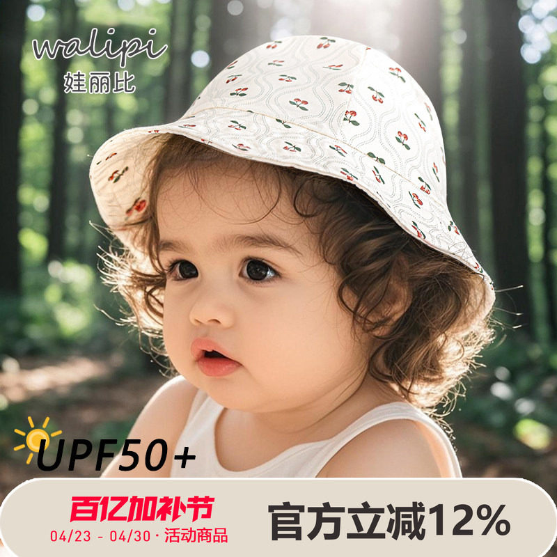 婴儿帽子夏季新生儿太阳儿童防晒帽春秋男女宝宝遮阳帽薄款0-3月