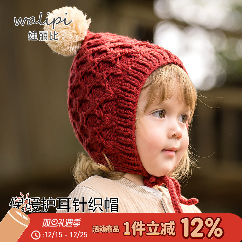 娃丽比婴幼儿红色针织毛线帽子宝宝包头可爱周岁春秋季护耳保暖帽