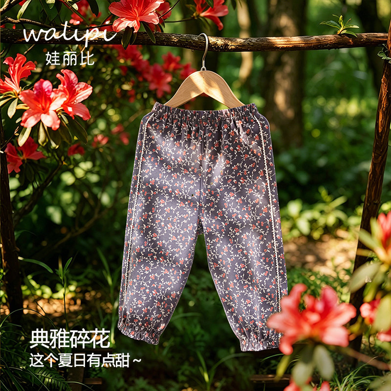 娃丽比婴儿防蚊裤儿童女宝宝长裤灯笼裤运动束口裤子夏季薄款洋气图片