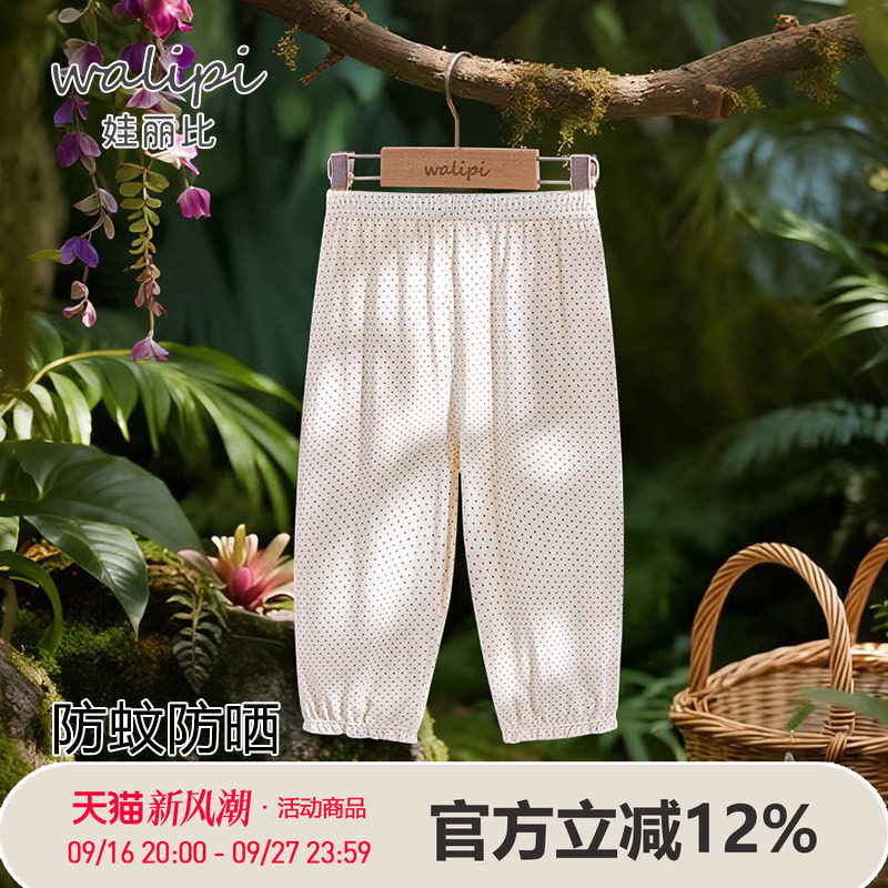 娃丽比婴儿防蚊裤夏季束脚裤女宝宝外出休闲裤卡通女童裤子薄长裤图片