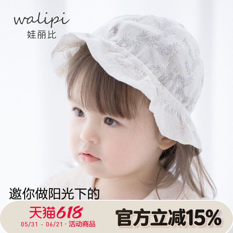 婴儿帽子夏季新生儿太阳防晒春秋公主帽男女宝宝遮阳帽薄款0-3月