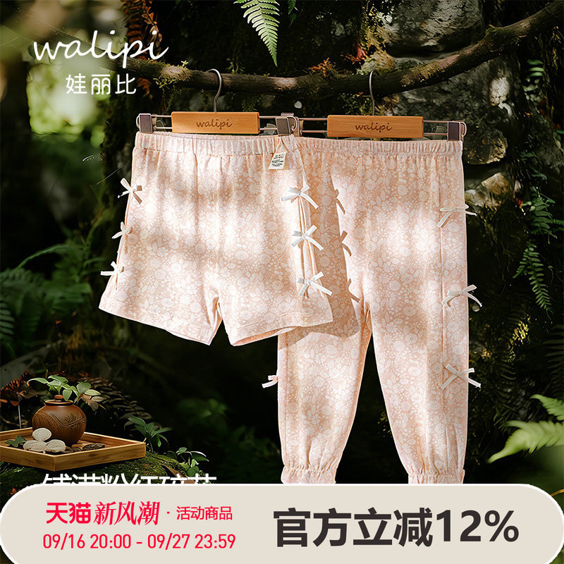 娃丽比女宝宝短裤女童夏季防蚊裤图片