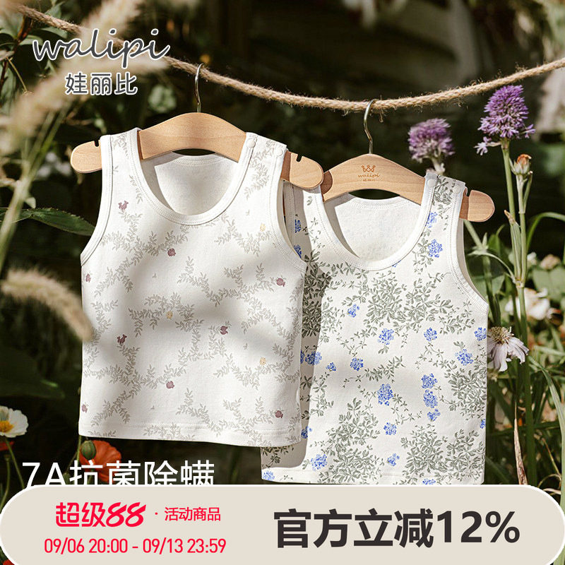 婴儿无袖吊带背心春秋冬季纯棉保暖儿童护肚打底马甲男女宝宝内穿