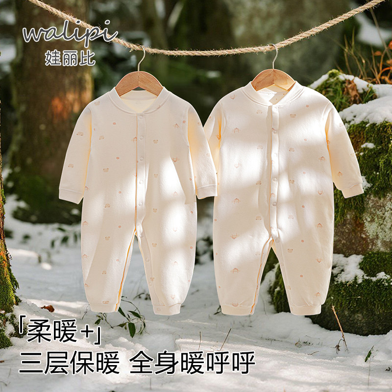 娃丽比春秋哈衣宝宝秋冬夹棉爬服图片