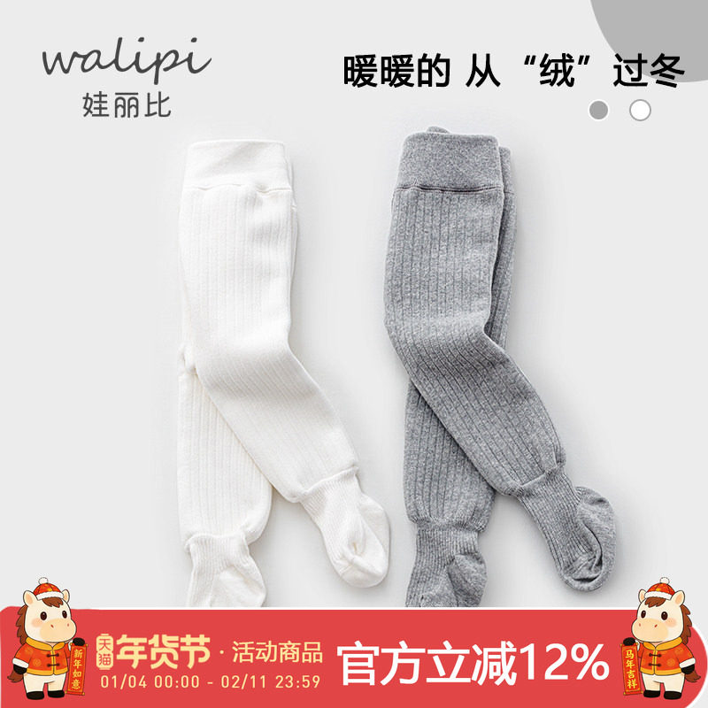 婴儿连裤袜秋冬季加绒加厚打底裤女宝宝保暖打底袜女童白色舞蹈袜,童装/婴儿装/亲子装,儿童袜子(0-16岁),淘宝优惠券,粉丝福利购,淘宝优惠卷