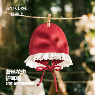 秋冬季女宝宝护耳防风帽春夏季可调节遮阳女童帽子红色婴儿公主帽