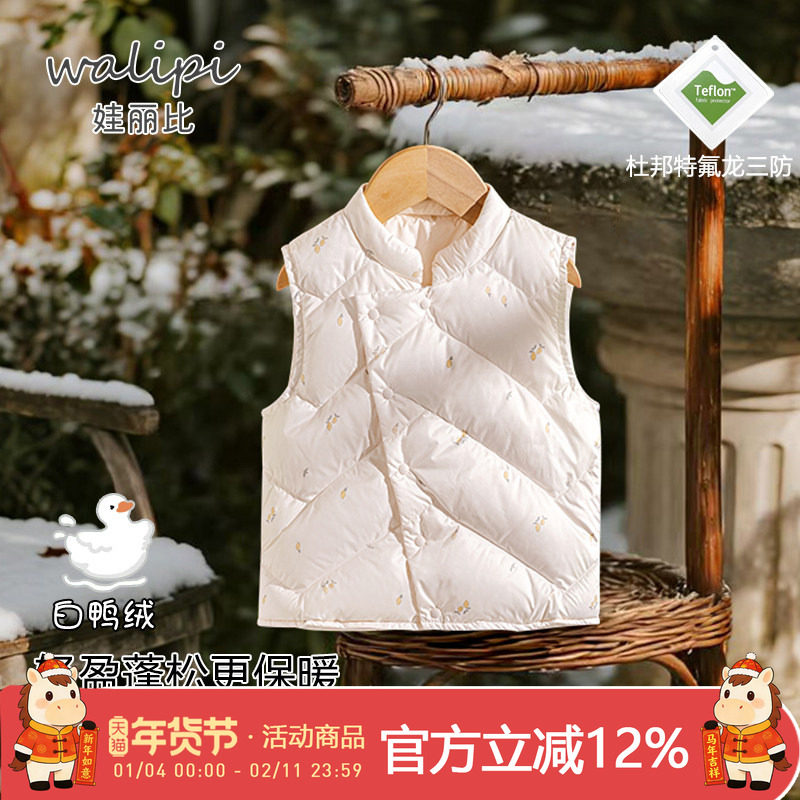 宝宝羽绒马甲冬季轻薄上衣白鸭绒三防男女童马夹婴幼儿保暖背心秋,童装/婴儿装/亲子装,羽绒马甲,淘宝优惠券,粉丝福利购,淘宝优惠卷