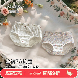小短裤 女童内裤 婴儿安全裤 纯棉a类宝宝三角内裤 不夹屁屁 儿童内裤