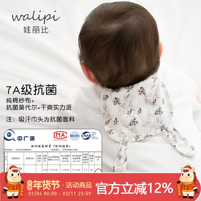 男女宝宝7A抗菌吸汗巾儿童婴儿隔汗巾垫背巾纱布纯棉小童幼儿园薄,婴童用品,吸汗巾/垫背巾,淘宝优惠券,粉丝福利购,淘宝优惠卷