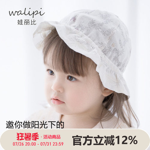 娃丽比可调节遮阳帽宽遮阳帽可爱