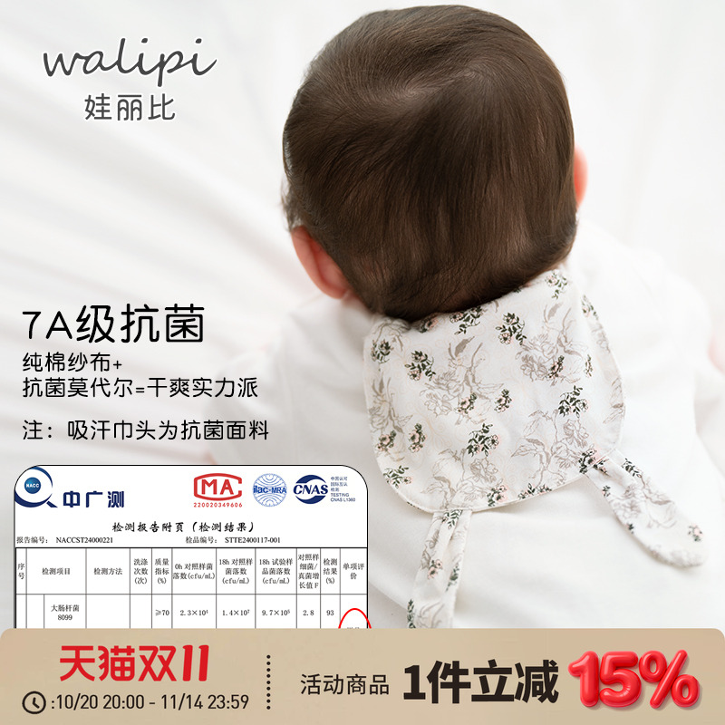 男女宝宝7A抗菌吸汗巾儿童婴儿隔汗巾垫背巾纱布纯棉小童幼儿园薄
