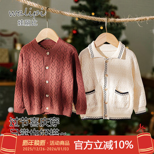 娃丽比儿童毛线衣女童春秋毛衣女宝宝秋冬针织开衫保暖棉毛衫外套