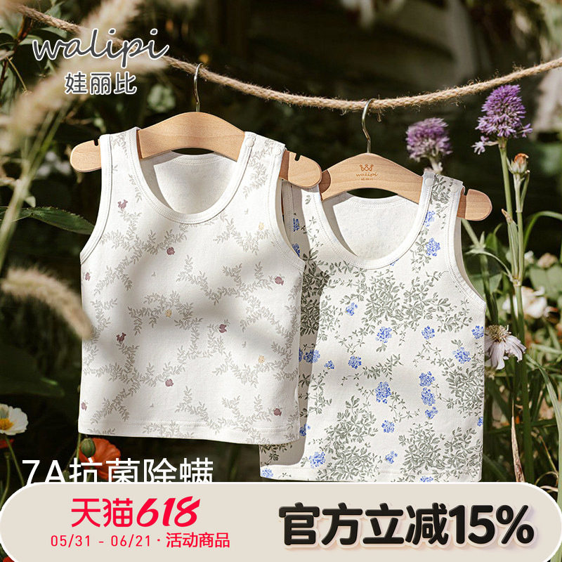 婴儿无袖吊带背心春秋冬季纯棉保暖儿童护肚打底马甲男女宝宝内穿