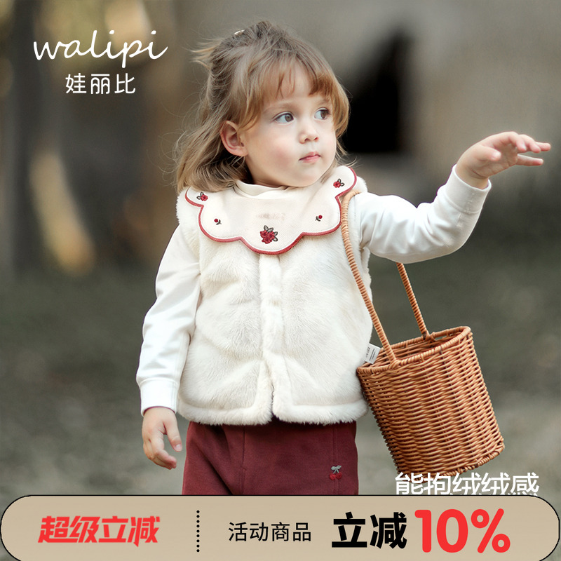 娃丽比女宝宝春秋装加绒马甲婴儿夹棉背心保暖儿童坎肩马夹秋冬装