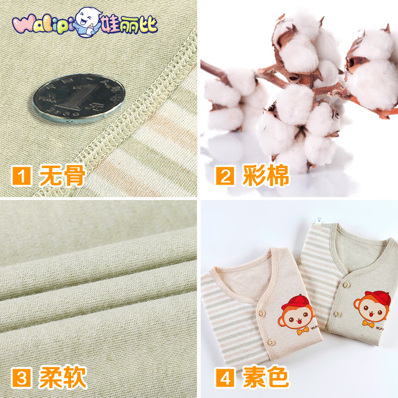 Gilet enfant - Ref 2069195 Image 3