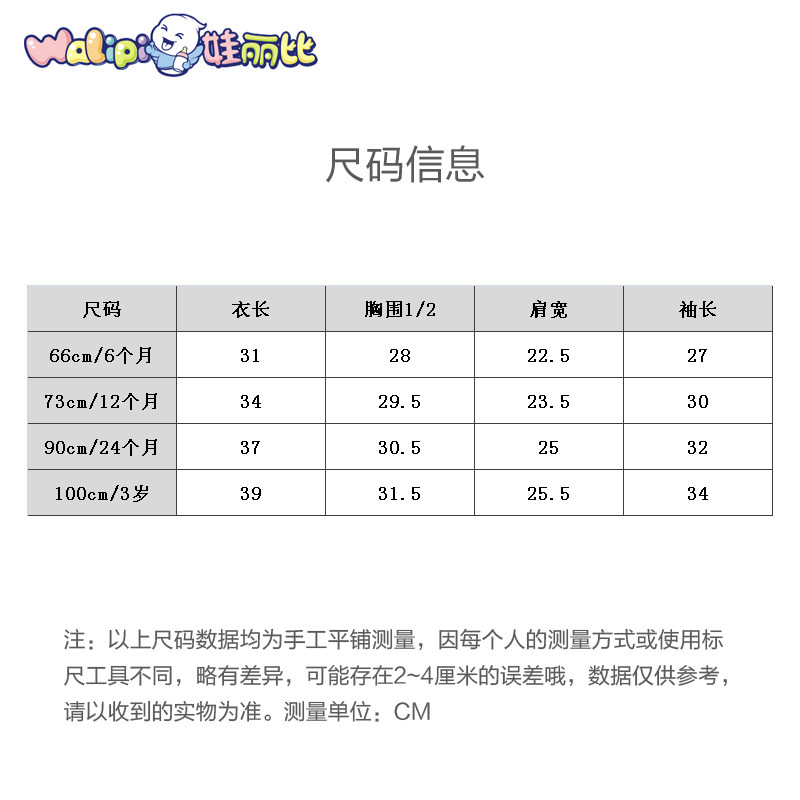 Pull enfant à manche longue - Ref 2103027 Image 5