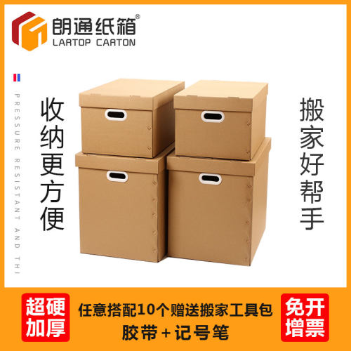 朗通英语价格 朗通英语图片 星期三