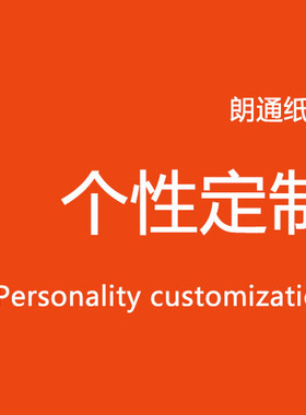 朗通纸箱 订做瓦楞纸板箱定制快递水果电子产品包装纸盒飞机盒