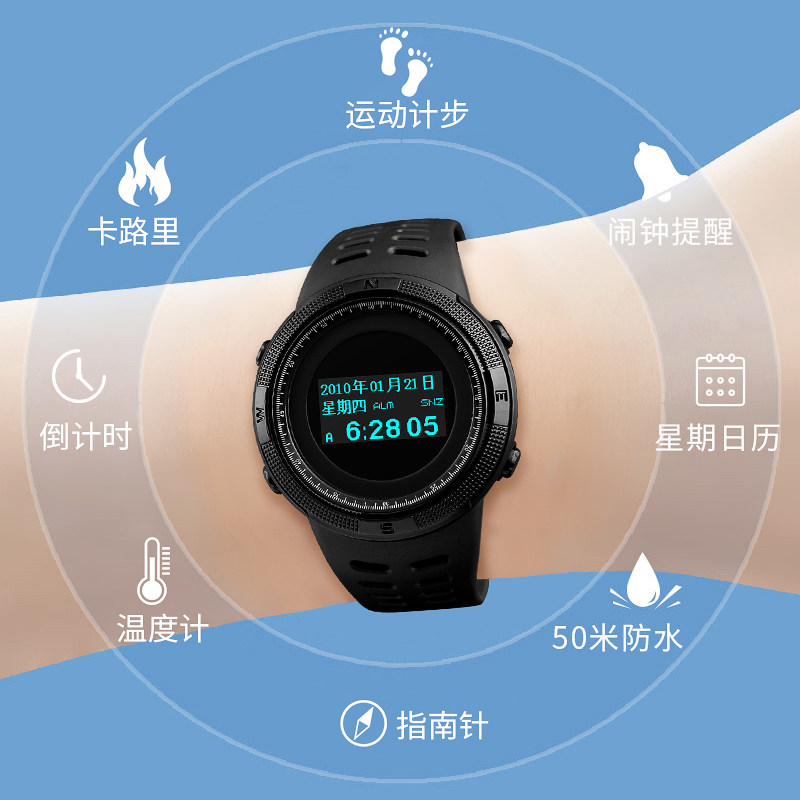 男士手表防水时尚款男2019新款运动数字智能户外登山多功能电子表