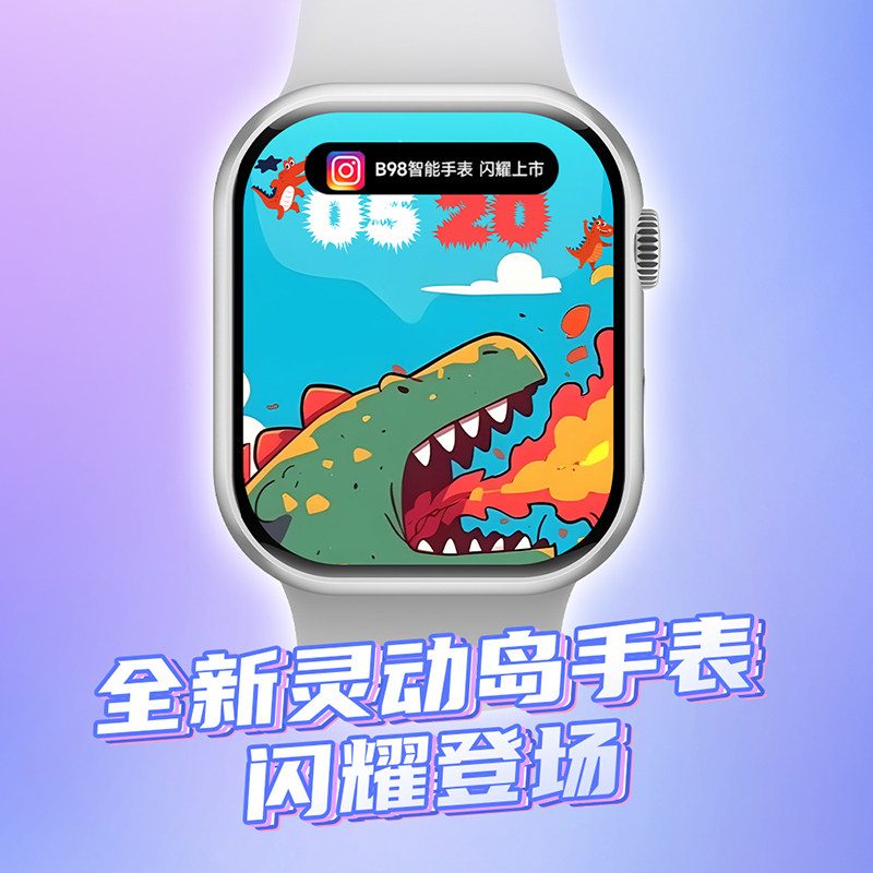 新款卡通恐龙智能触屏手表