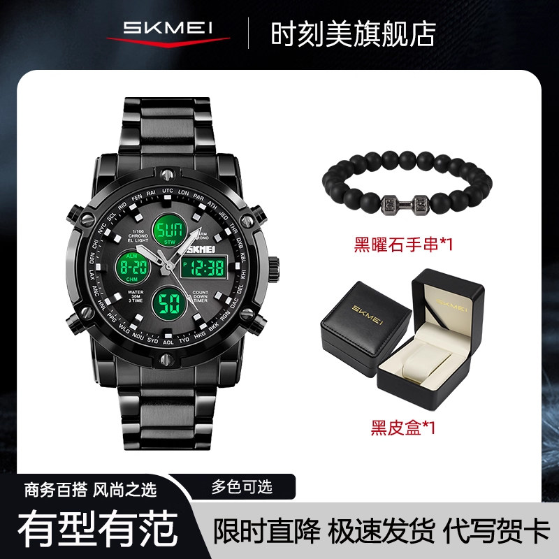 时刻美流行少年男士双显商务多功能钢带三时间防水男款学生电子表,手表,国产腕表,淘宝优惠券,粉丝福利购,淘宝优惠卷