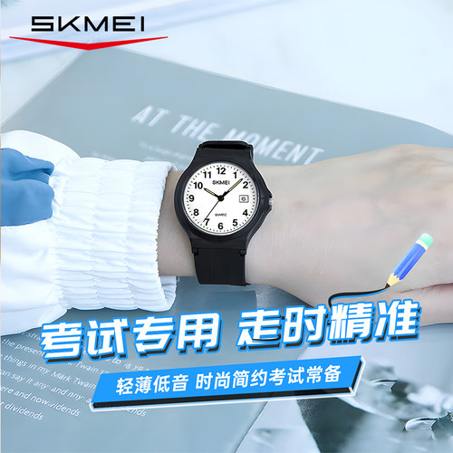 学生手表考试专用可进考场