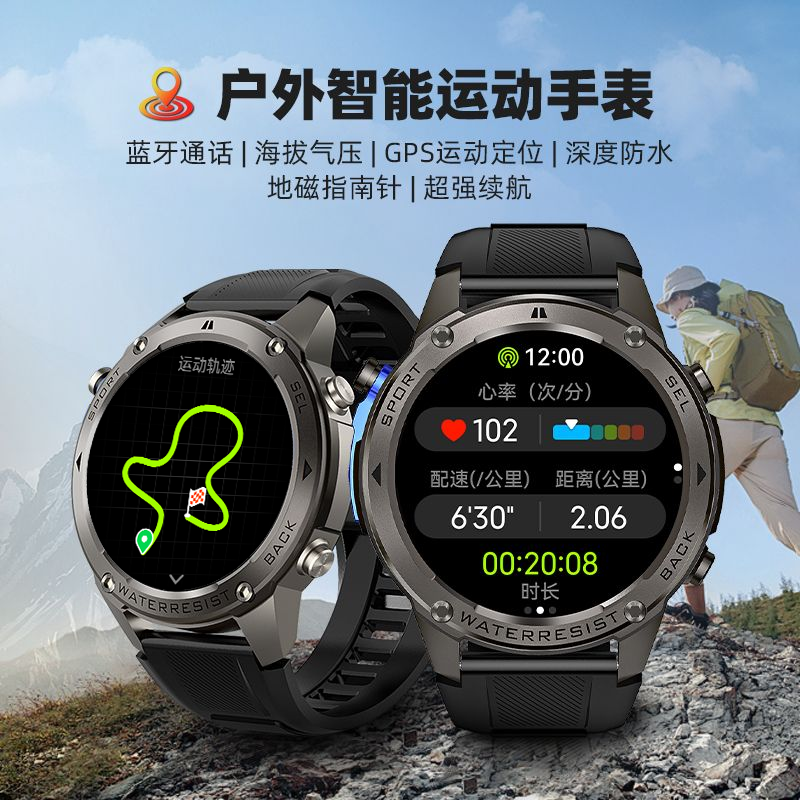 时刻美运动手表支持游泳模式GPS运动轨迹长效续航高清蓝牙通话M