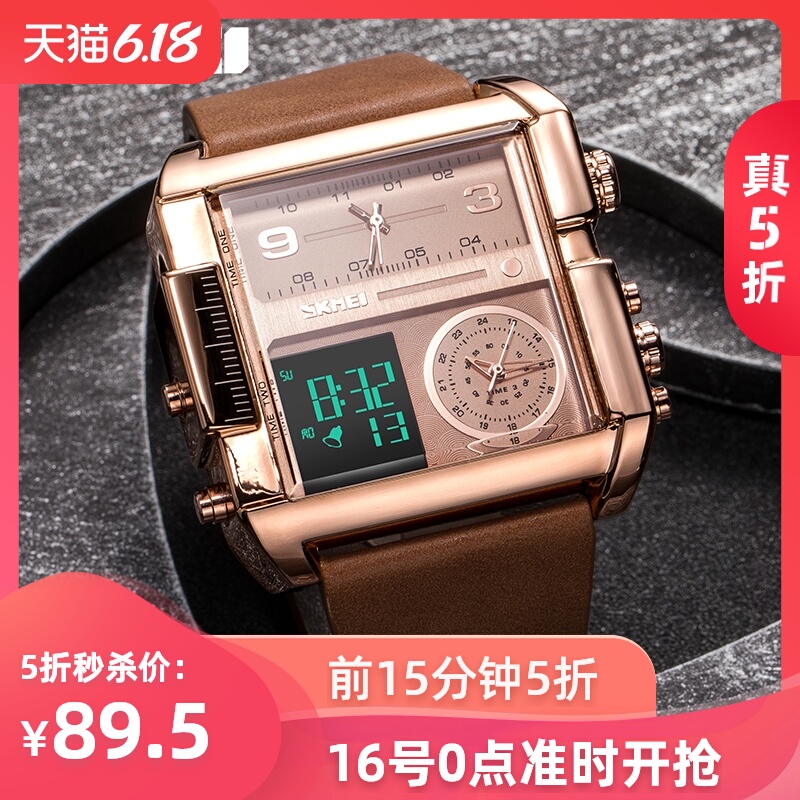 时刻美时尚大表盘手表男士多功能夜光运动防水皮带学生电子腕表男