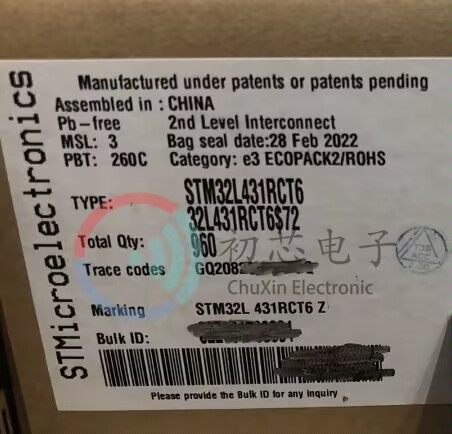 【初芯电子】全新原装STM32L431RCT6 封装LQFP64 32位微控制器MCU