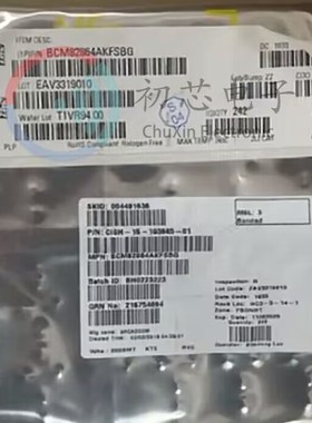 【初芯电子】全新原装 BCM82864AKFSBG 封装BGA 以太网开关控制