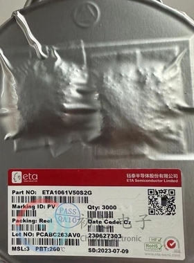 【初芯电子】全新原装 ETA1061V50S2G  SOT23-6 超低功耗升压芯片