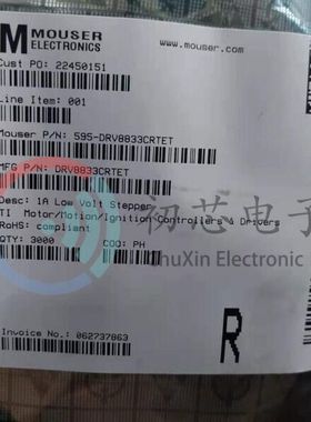 【初芯电子】 全新原装DRV8833CRTET  WQFN16丝印8833C电机驱动器