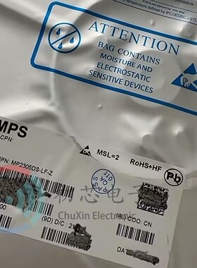 【初芯电子】全新原装 MP2305DS-LF-Z 封装SOP8 开关稳压器芯片