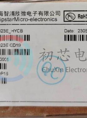 【初芯电子】全新原装 CS8623E 封装ESOP16 音频功率放大器芯片