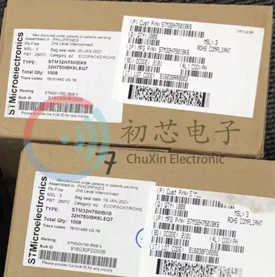 【初芯电子】全新原装STM32H750IBK6 封装BGA176 32位微控制器MCU