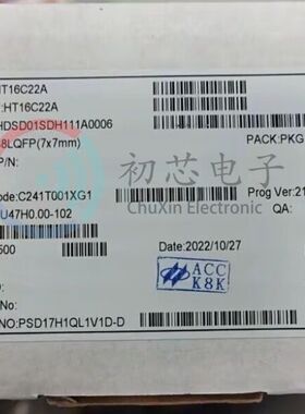 【初芯电子】全新原装HT16C22A封装LQFP48 LCD液晶屏显示驱动芯片
