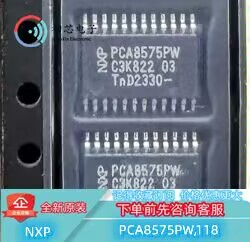 【初芯电子】全新原装PCA8575PW,118 封装TSSOP24 接口I/O 扩展器