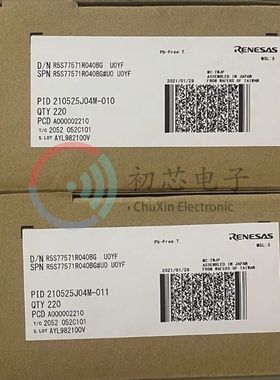 【初芯电子】全新原装R5S77571R040BG#U0  BGA524 集成电路IC芯片