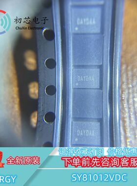 【初芯电子】SY81012VDC 封装QFN34-19丝印DAY*** 同步降压调节器
