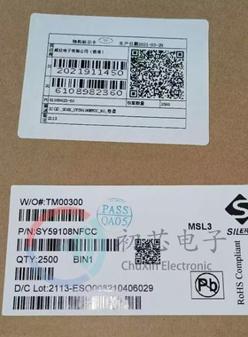 【初芯电子】全新原装 SY59108NFCC 封装SOP8 电源管理芯片