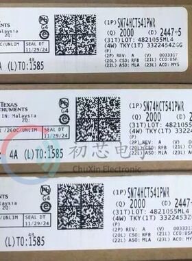【初芯电子】 SN74HCT541PWR 封装TSSOP20 丝印HT541 驱动缓冲器