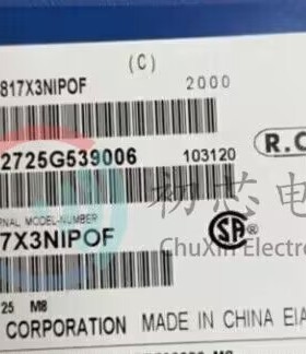 【初芯电子】全新原装 PC817X3NIPOF  SOP4 丝印PC817 光电耦合器