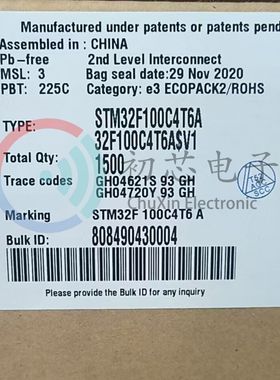 【初芯电子】全新原装 STM32F100C4T6A  LQFP48 32位微控制器MCU