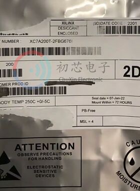 【初芯电子】全新原装XC7A200T-2FBG676I  BGA嵌入式可编程门阵列