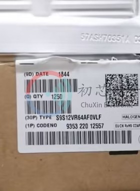 【初芯电子】全新原装S9S12VR64AF0VLF 封装LQFP48 16微微控制MCU