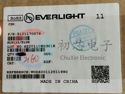 【初芯电子】全新原装PLT133/T10W 封装DIP光纤发射器 亿光驱动器