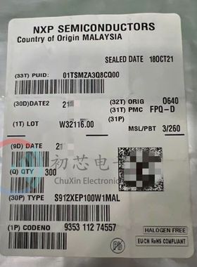 【初芯电子】全新原装S912XEP100W1MAL  LQFP112 16位微控制器MCU