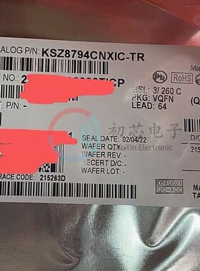 【初芯电子】全新原装KSZ8794CNXIC-TR  VQFN64 以太网控制器芯片