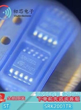 【初芯电子】SRK2001TR 封装SSOP10 丝印SRK2001 同步整流控制器