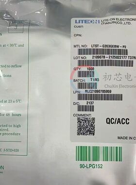 【初芯电子】全新原装LTST-G353GEBW-P2  SMD 光宝集成电路IC芯片